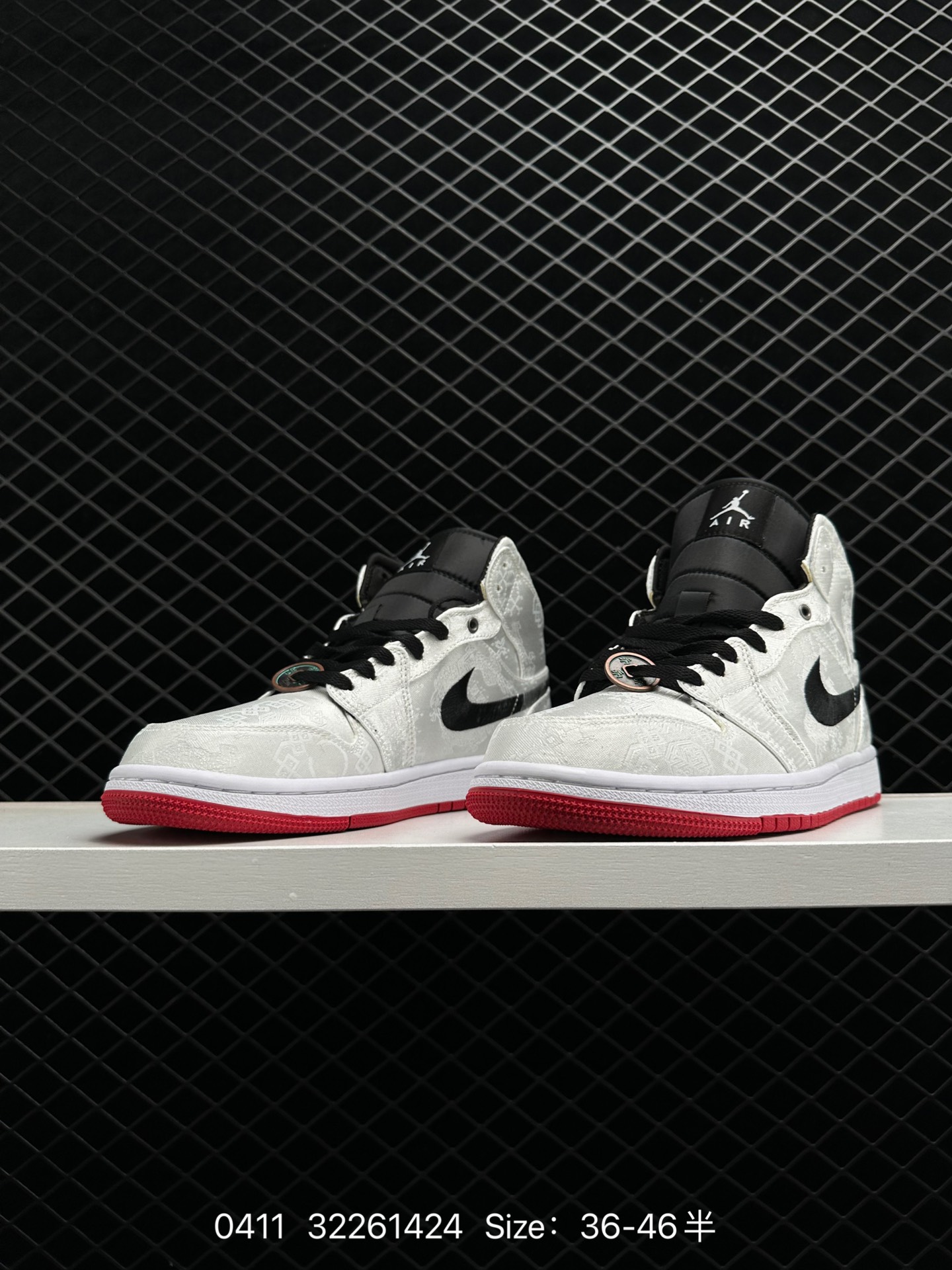 LOT x Air Jordan 1 Mid “Fearless”